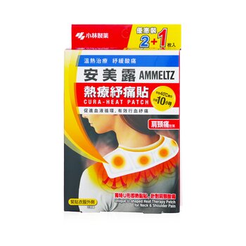 Kobayashi Ammeltz Cura-Heat Patch - Unique U-shaped Heat Therapy Patch for Neck & Shoulder Pain
