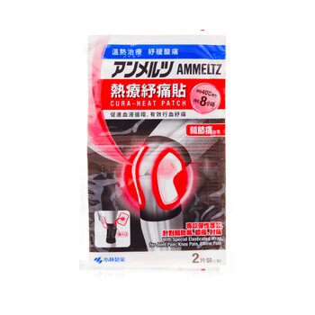 Kobayashi Ammeltz Cura-Heat Patch with Special Elasticated Wrap, for Joint Pain, Knee Pain, Elbow Pain