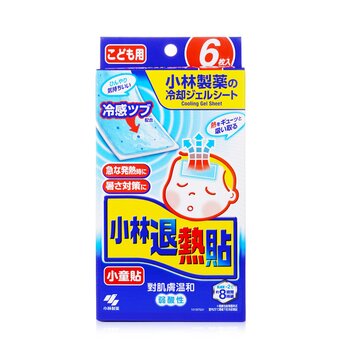 Kobayashi Netsusama Cooling Gel Sheet For Child