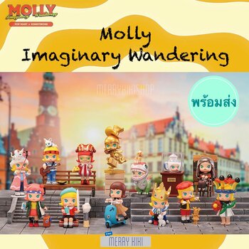 Popmart MOLLY Imaginary Wandering Series (Individual Blind Boxes)
