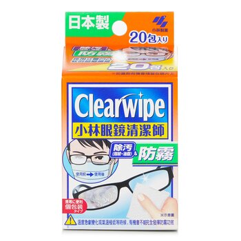 Kobayashi Clearwipe Lens Cleaning & Antifog Tissues 20P