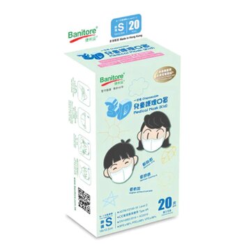 Banitore 3D Medical Mask Kids Size XS (20pcs) 1 Box